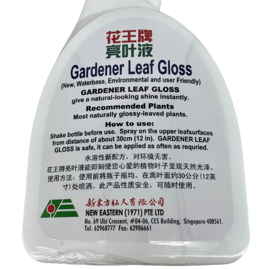 Gardener Leaf Gloss Spray 500ml