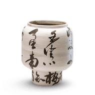 Brushstroke Bloom Pot